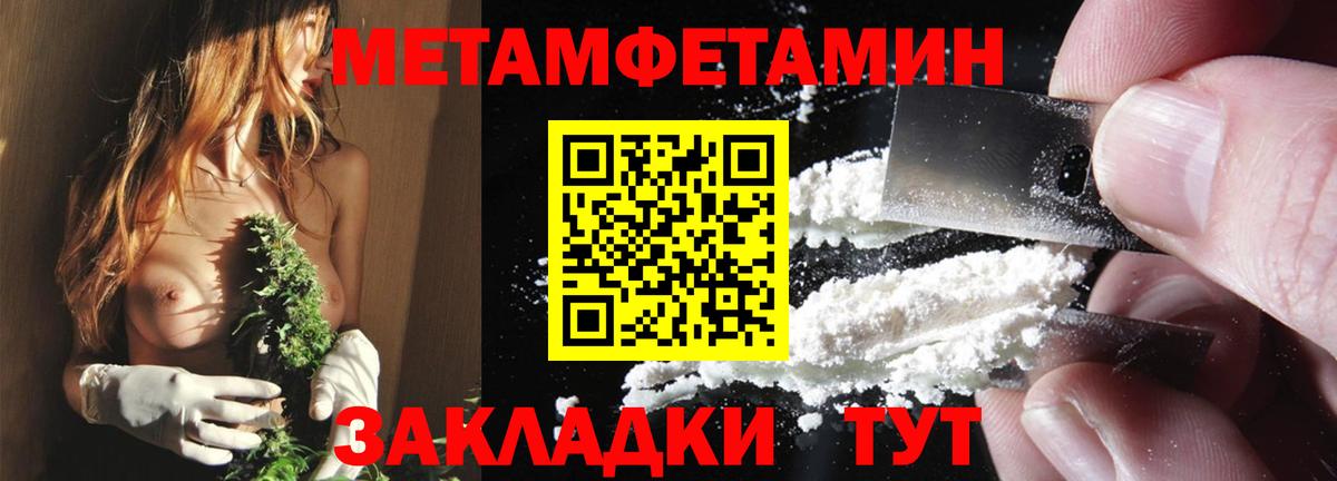 Свободный  Амфетамин 97%  Вход с VPN 