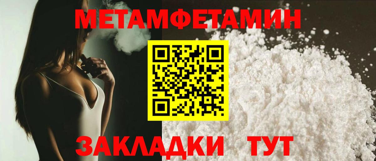 Amphetamine Розовый Свободный