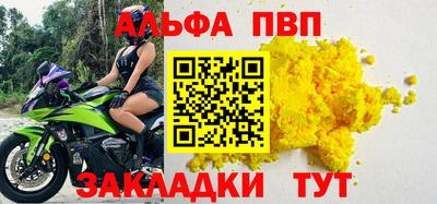 дживик Нарткала