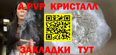 дживик Нарткала