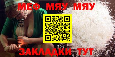 бутик Нальчик