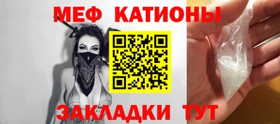 бутик Нальчик