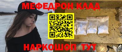амфетамин Новодвинск