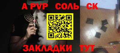 амфетамин Новодвинск