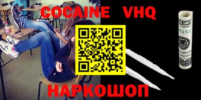 бутик Нальчик