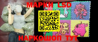 бутик Нальчик