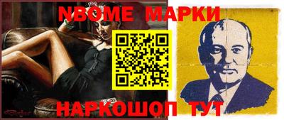 Альфа ПВП Наро-Фоминск