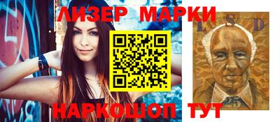 альфа пвп VHQ Новозыбков