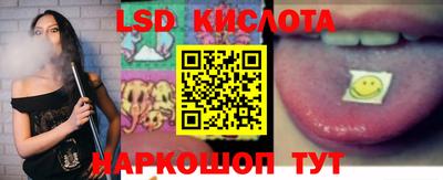 бутик Нальчик