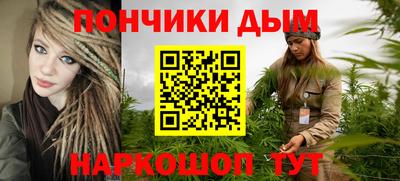 бутик Нальчик