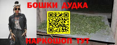 бутик Нальчик