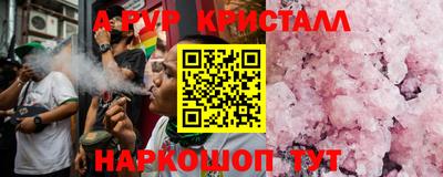 Альфа ПВП Наро-Фоминск