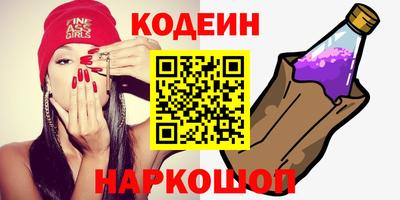 бутик Нальчик
