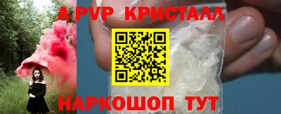 бутик Нальчик