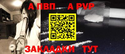дживик Нарткала