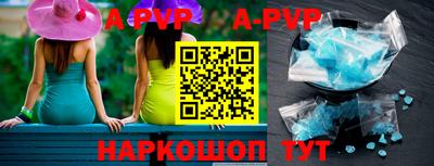 Альфа ПВП Наро-Фоминск
