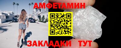 бутик Нальчик