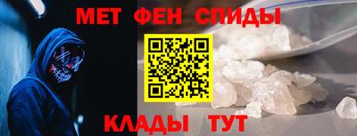 Альфа ПВП Наро-Фоминск
