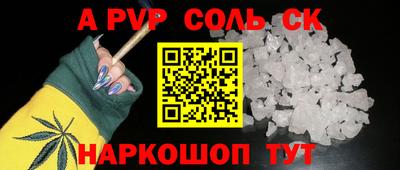 бутик Нальчик