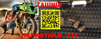 дживик Нарткала