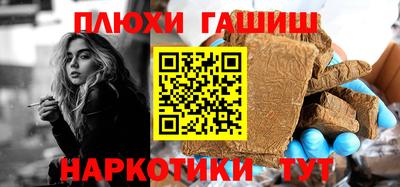 бутик Нальчик