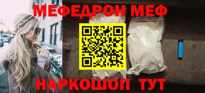 дживик Нарткала