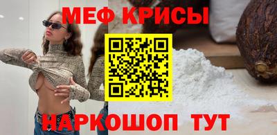 бутик Нальчик