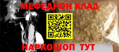дживик Нарткала