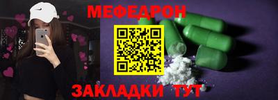 альфа пвп VHQ Новозыбков