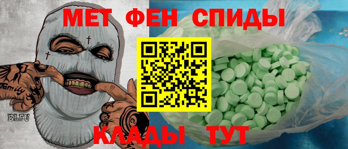 Первитин винт Свободный