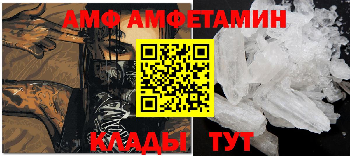Первитин пудра  Первитин пудра  Свободный  Вход с VPN 