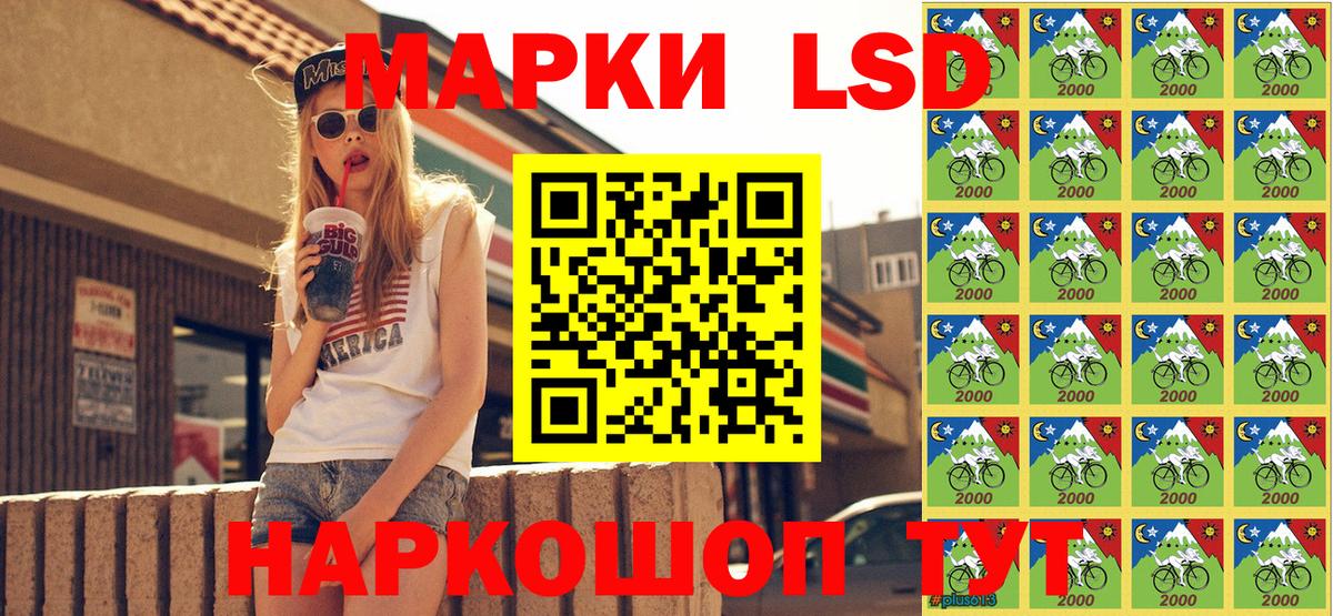 Марки 25I-NBOMe 1,5мг Свободный