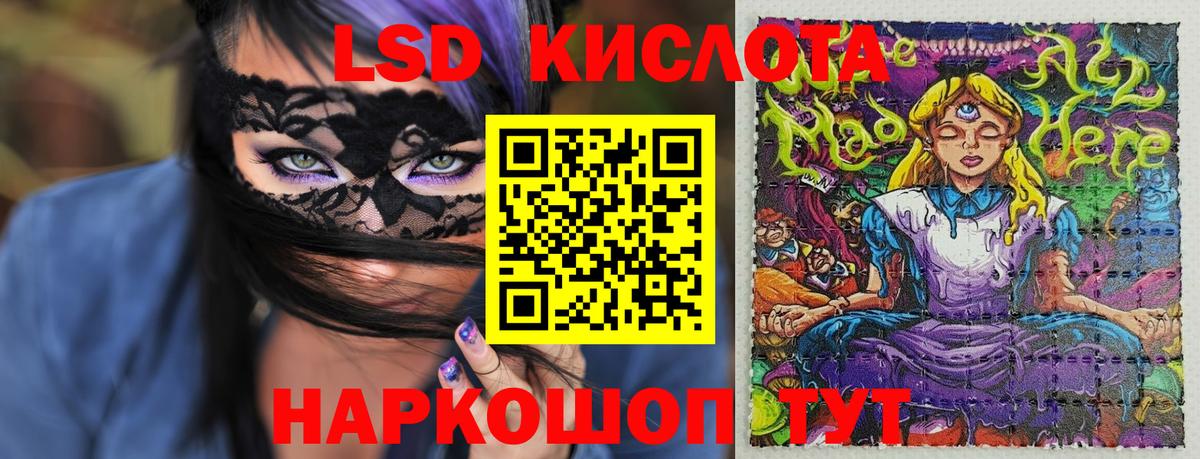даркнет сайт  Марки 25I-NBOMe  Вход с VPN  Марки N-bome 1500мкг  Свободный 