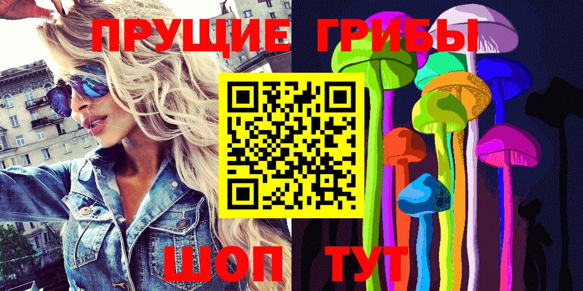 Галлюциногенные грибы мухоморы Свободный