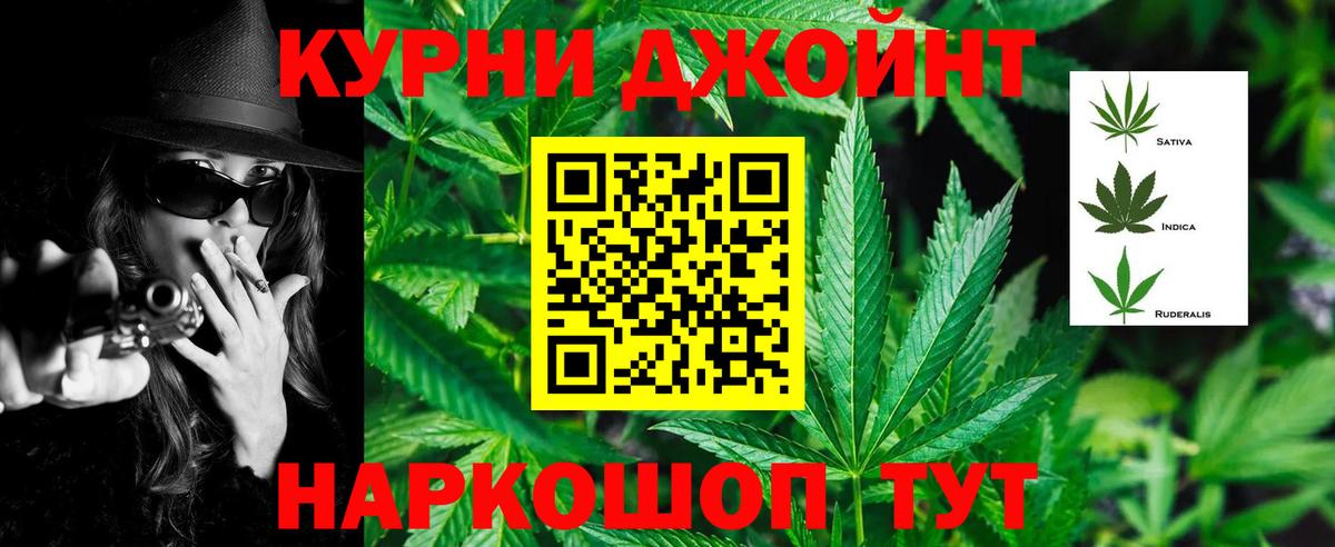 Шишки марихуана Amnesia Свободный