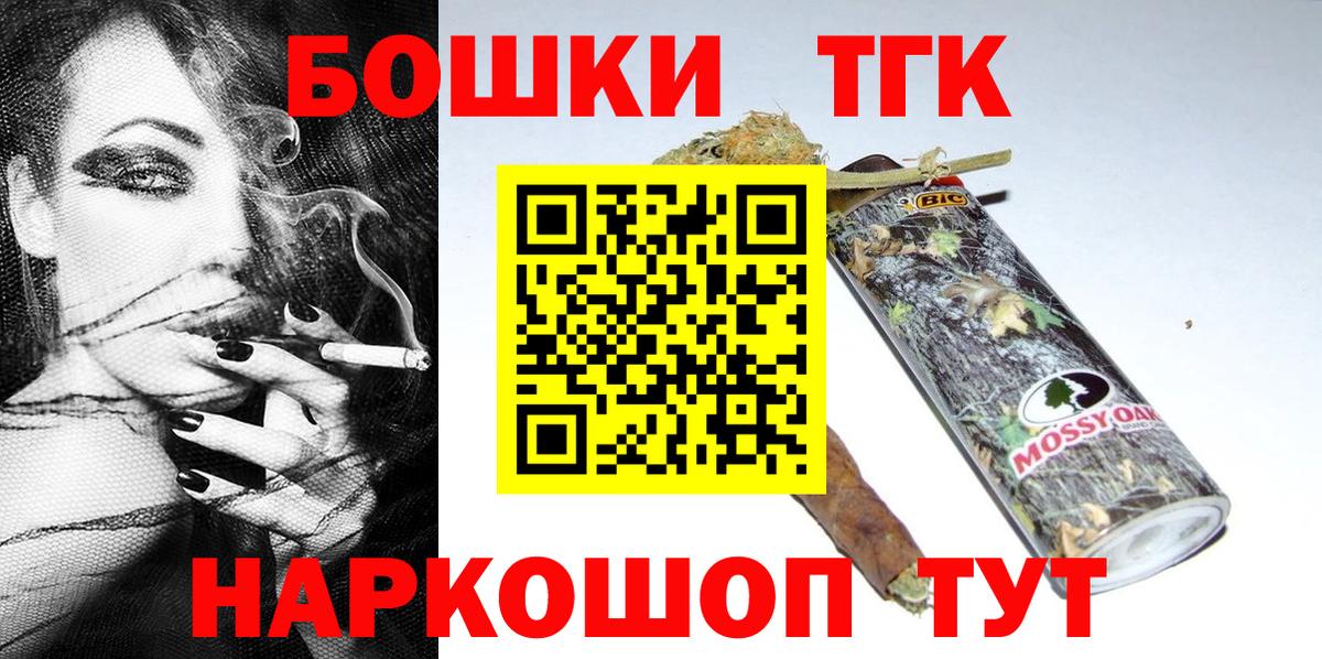 МАРИХУАНА индика  Канабис Amnesia  Вход с VPN  Бошки марихуана семена  Свободный 